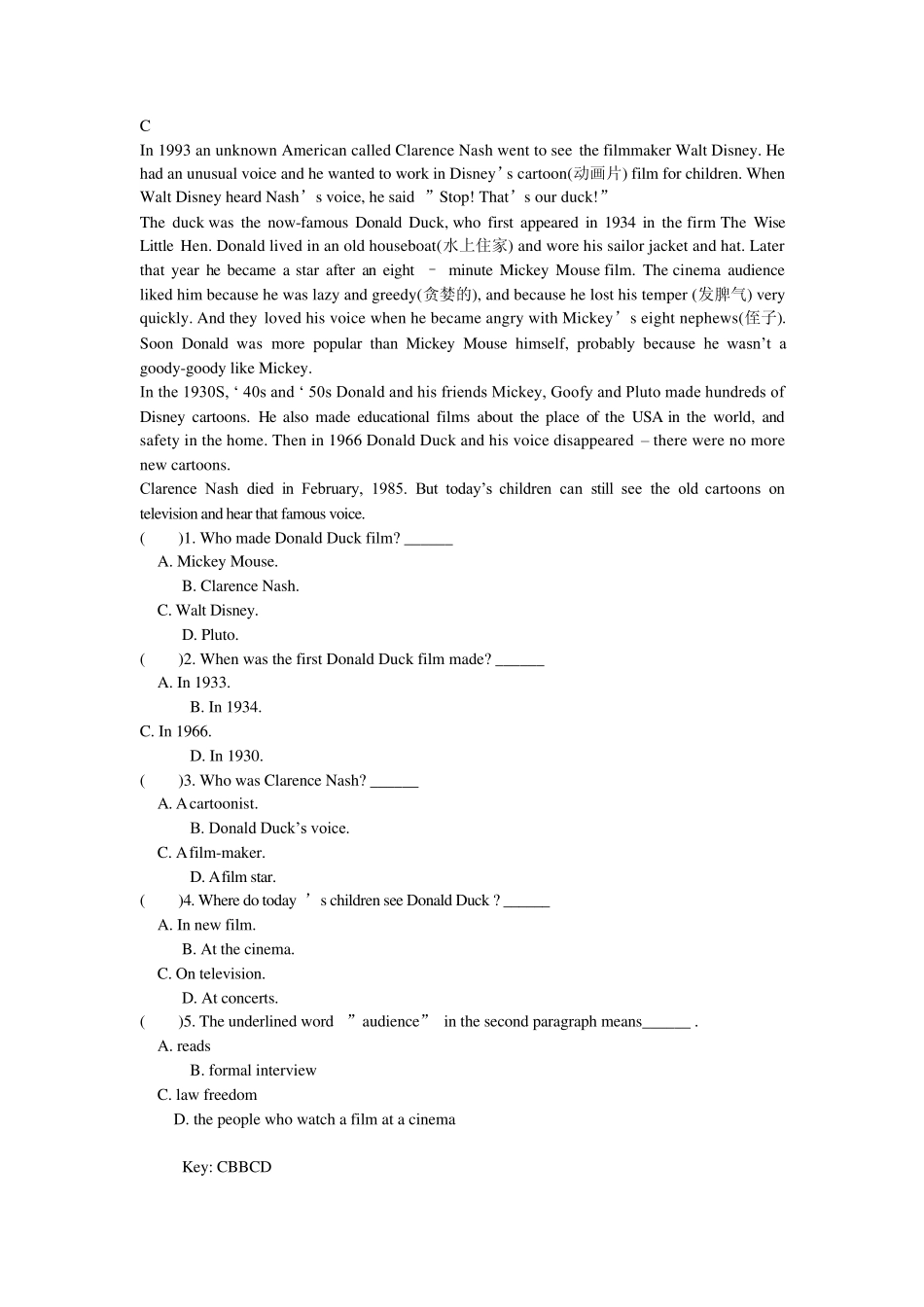 2011中考英语阅读理解题及答案10篇_第3页