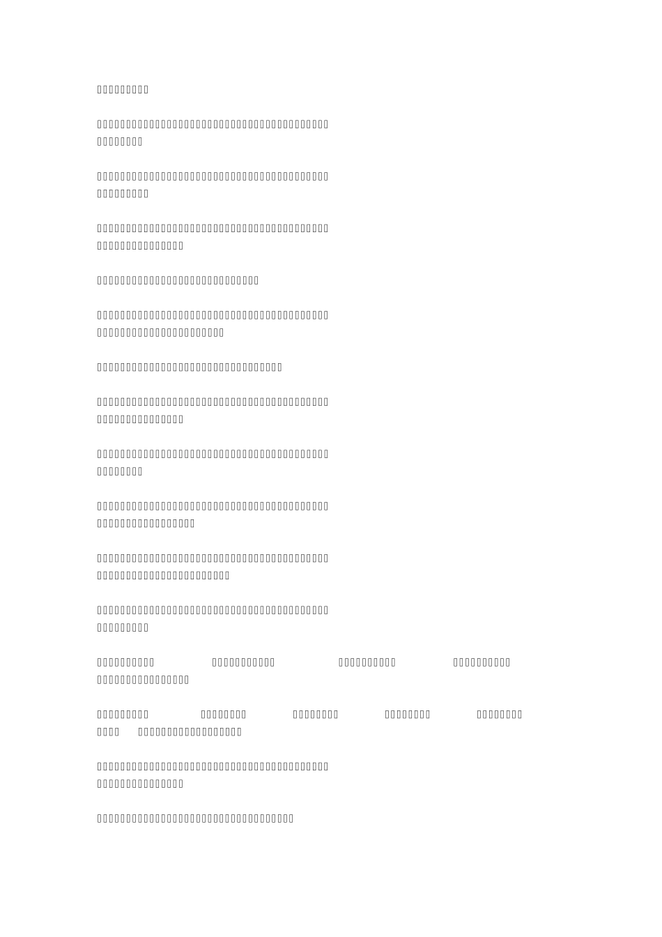 2011元宵节短信1000条_第3页
