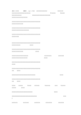 2011元宵节短信1000条
