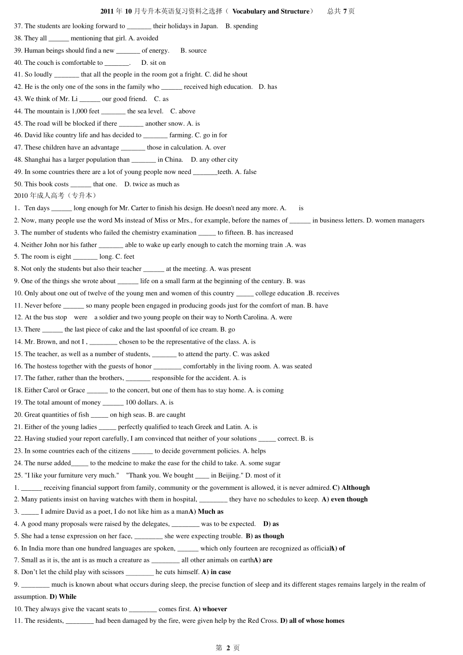 2011入学考试英语2.Vocabularyandstructure选择成人高考专升本考试真题一至八,齐全_第2页
