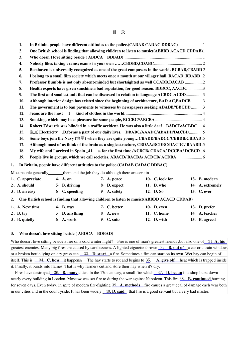 2011入学考试英语3.Cloze完形填空成人高考专升本考试真题一至八,齐全_第1页