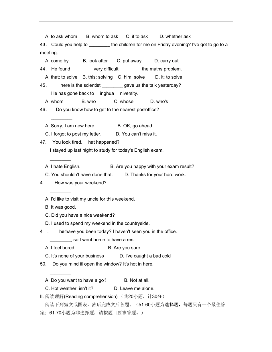 2011全国中学生英语能力竞赛(NEPCS)_第2页