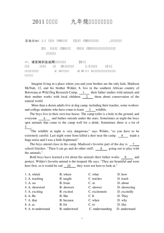 2011初三英语读写竞赛试题