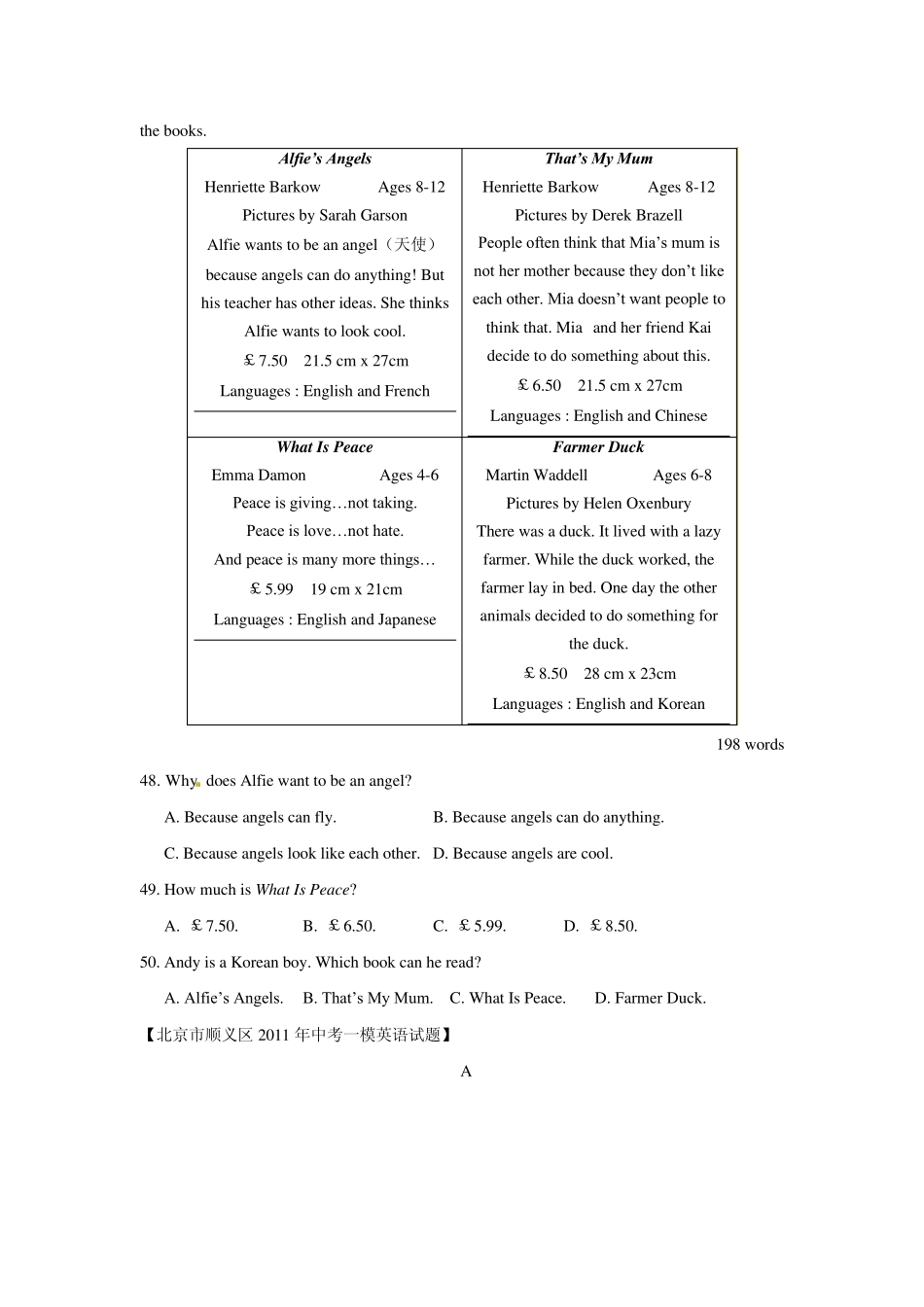 2011北京各城区英语阅读理解A篇_第2页