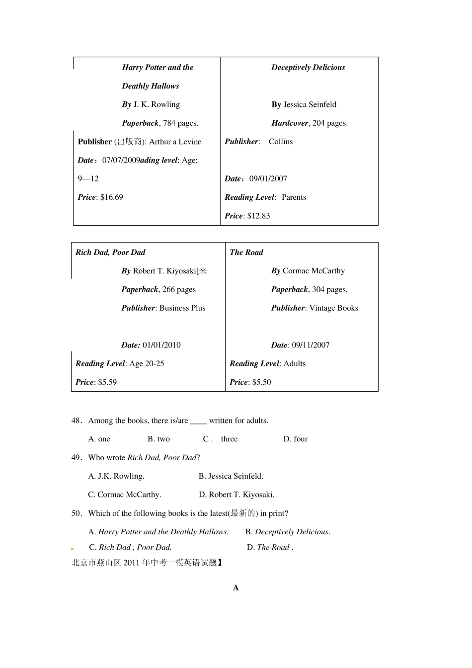 2011北京各城区英语阅读理解A篇_第3页