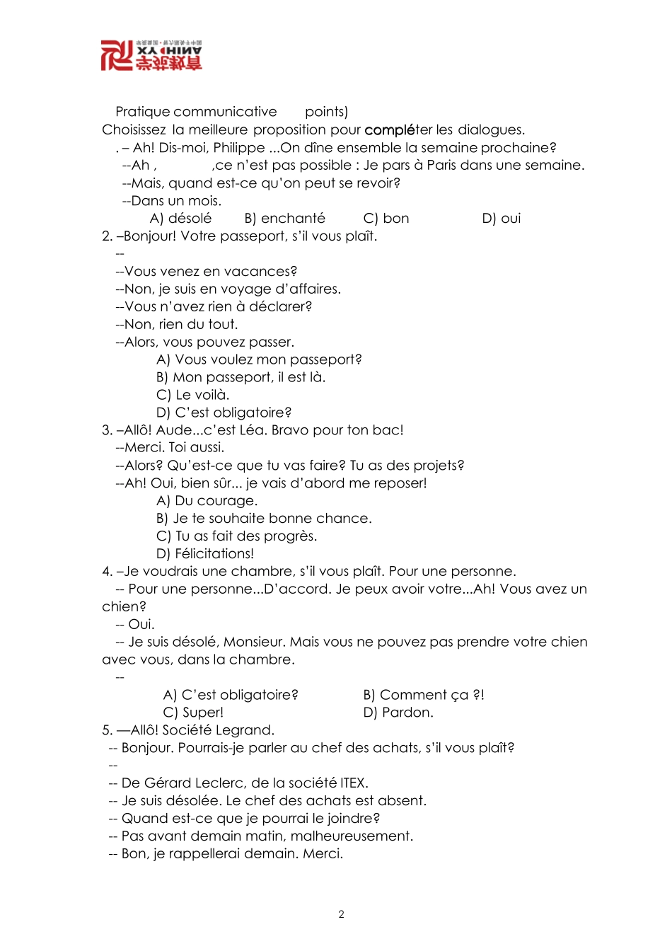 2011同等学力法语模拟试题免费下载_第2页
