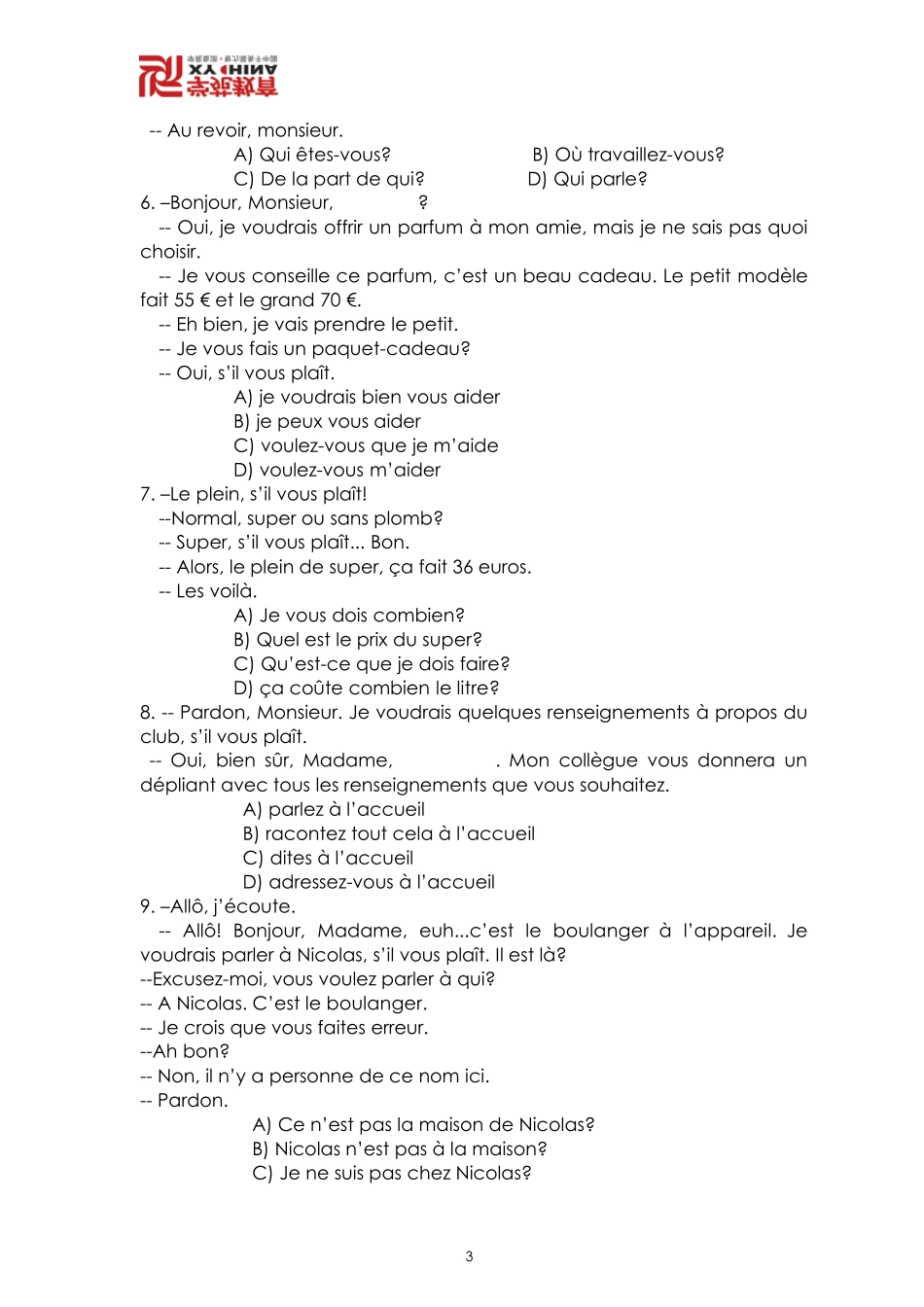 2011同等学力法语模拟试题免费下载_第3页