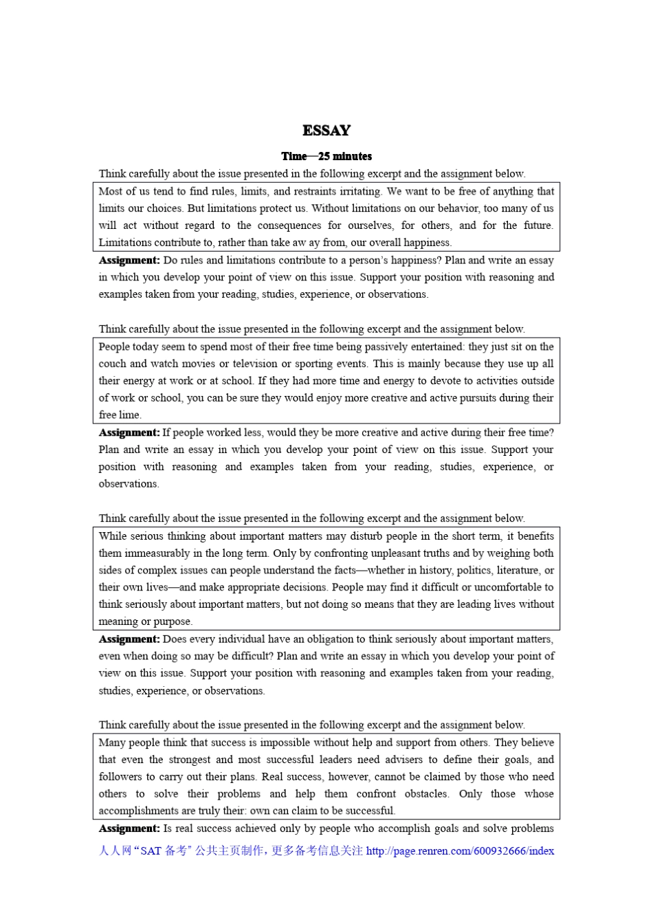 2011年05月SAT真题_第2页