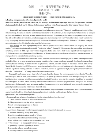 2011年1月自考英语阅读试题及答案