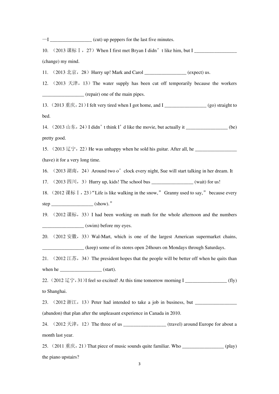 2011年2015年高考语法填空单句填空时态语态_第3页