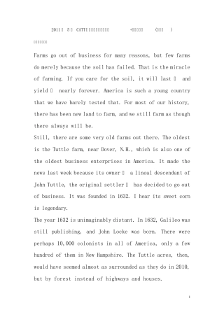 2011年5月CATTI二级笔译实务英译汉+汉译英真题