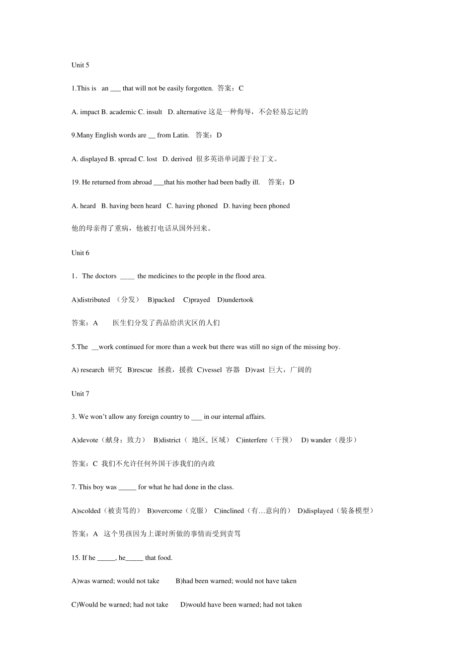 2011年5月河北省学位英语考试试题及答案_第3页