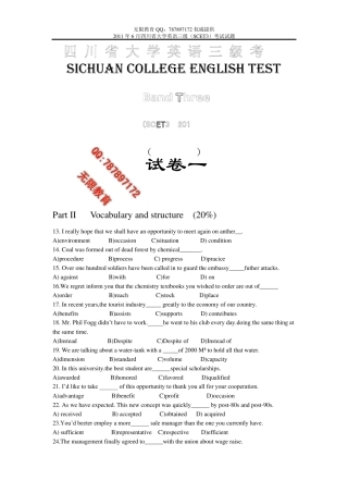 2011年6月四川省英语三级考试试卷和答案