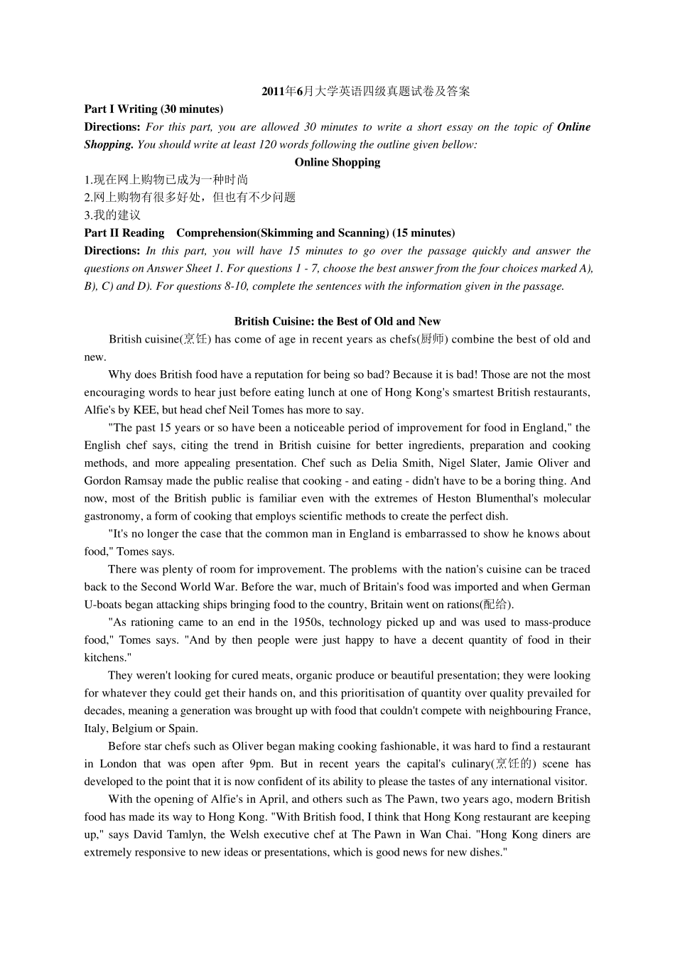 2011年6月四级英语真题及答案详解_第1页