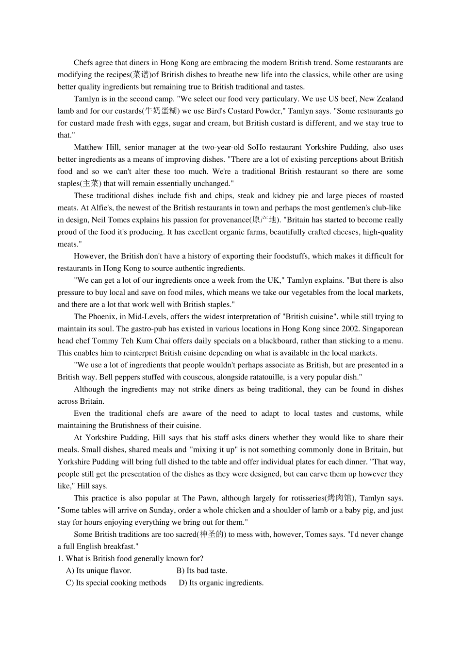 2011年6月四级英语真题及答案详解_第2页