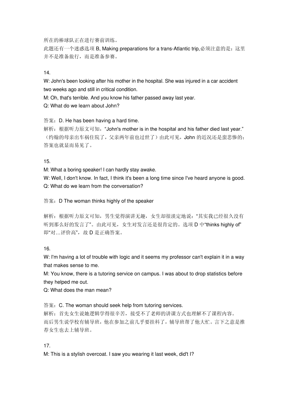 2011年6月大学英语四级听力真题MP3下载_第2页