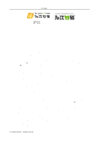 2011年7月N2真题听力原文