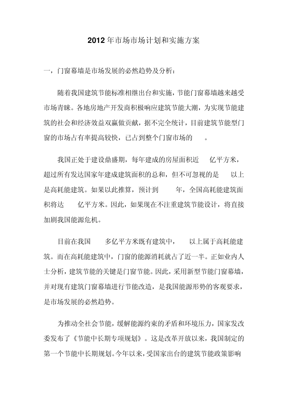 2011年上半年江苏省各市县经济排名_第1页