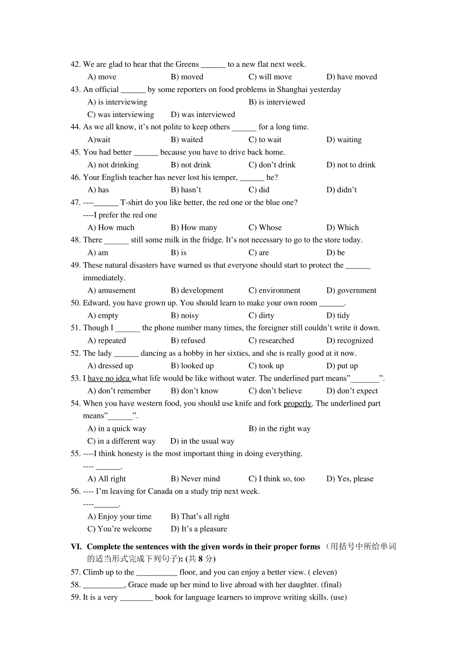 2011年上海市中考英语试卷及答案_第3页