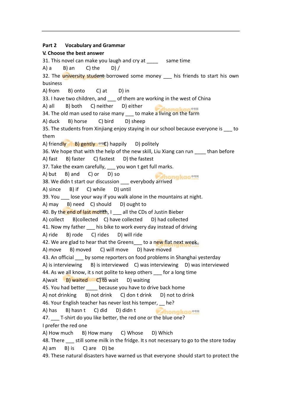 2011年上海市英语中考试卷_第2页