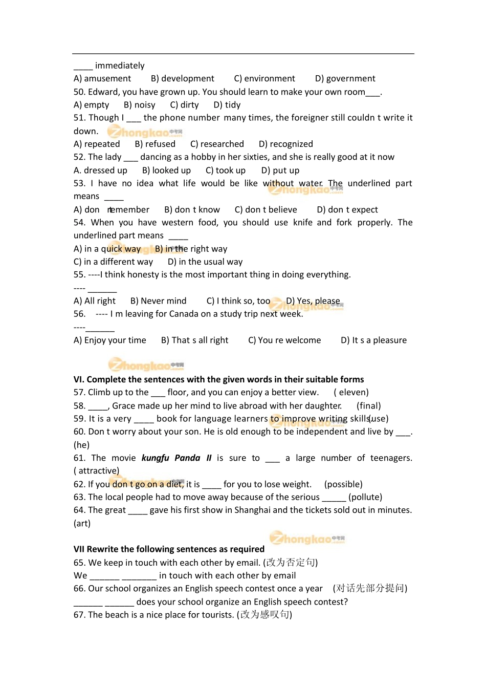 2011年上海市英语中考试卷_第3页