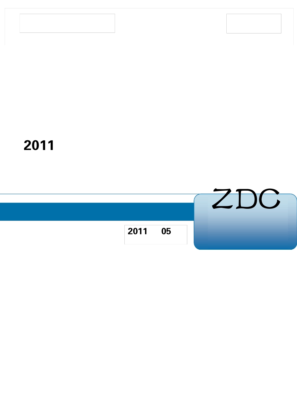 2011年中国高端家电消费行为调查报告_第1页