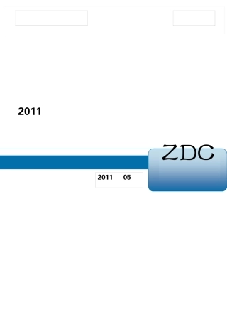 2011年中国高端家电消费行为调查报告