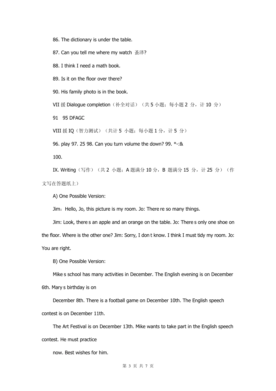 2011年全国中学生英语能力竞赛(NEPCS)初赛初一年级组试题参考答案_第3页