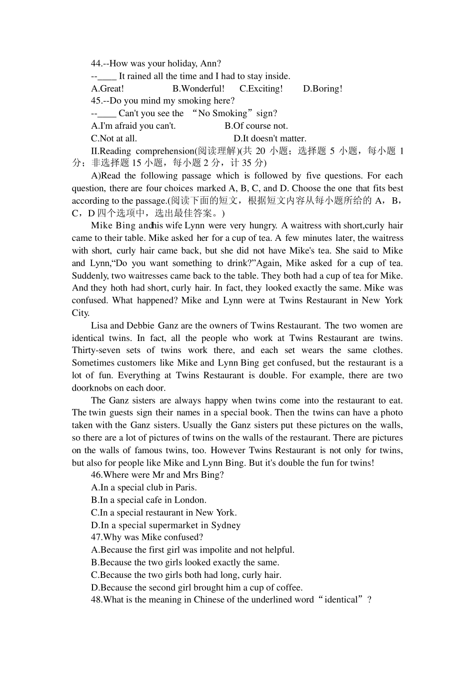 2011年全国中学生英语能力竞赛初三年级组试题及答案_第2页