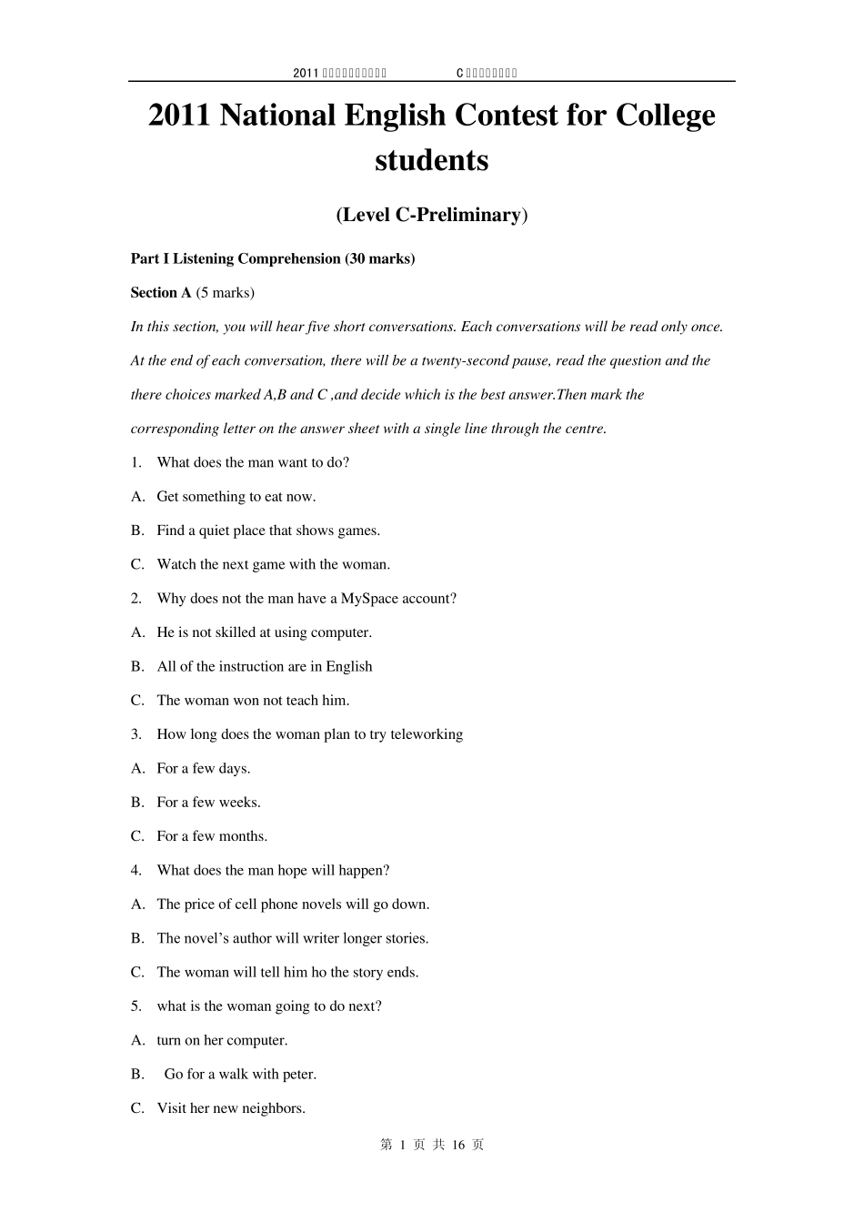 2011年全国大学生英语竞赛初赛(C类)试卷及答案_第1页