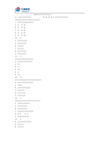 2011年国家口腔执业助理医师资格考试模拟试卷五第二单元
