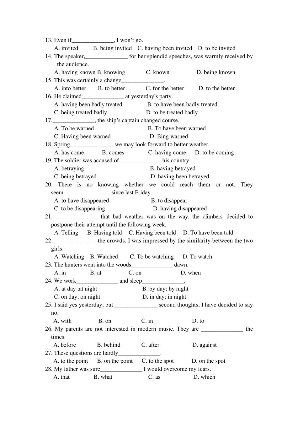 2011年大学英语语法试卷A以及答案_第2页