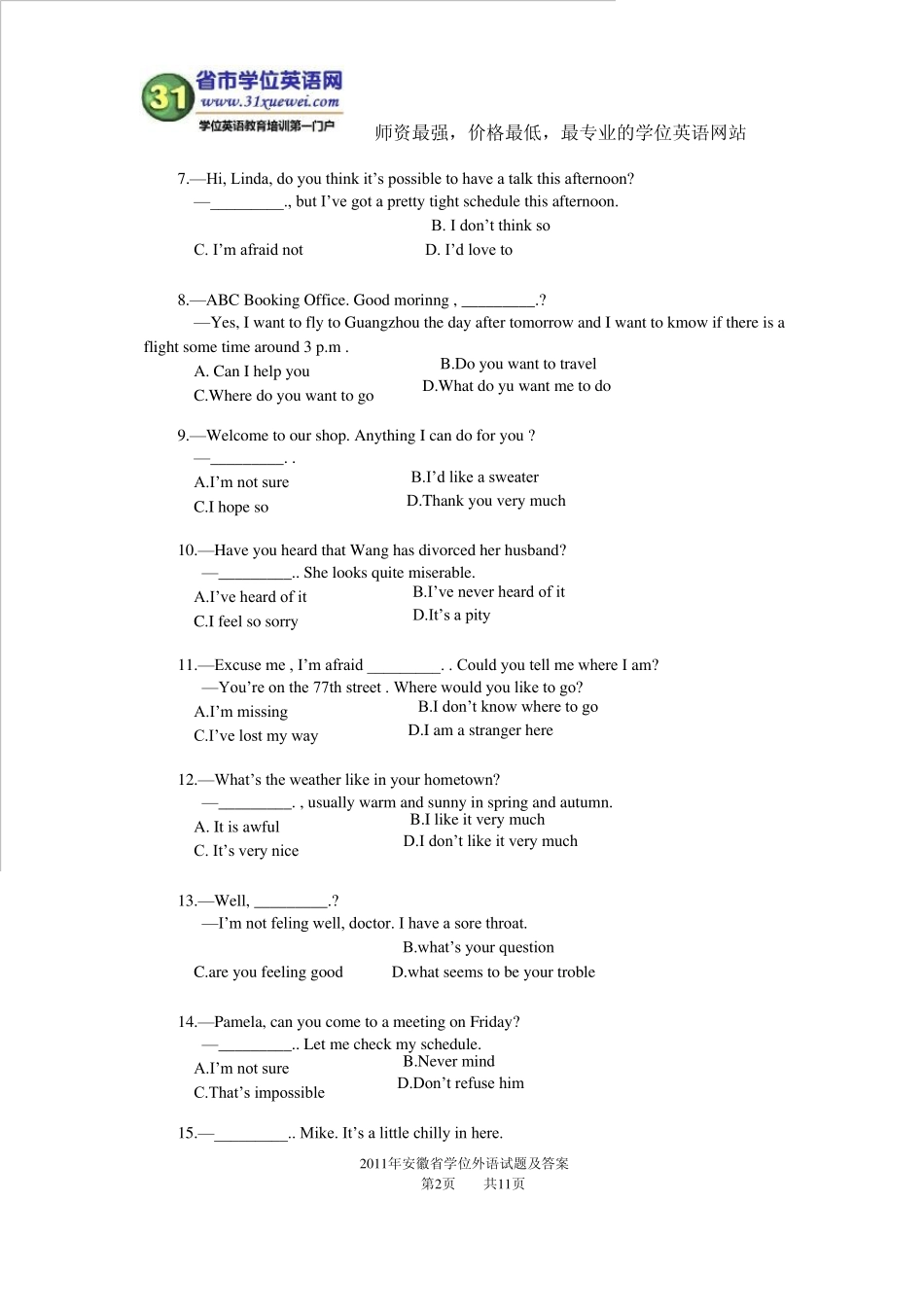 2011年安徽学位英语考试真题_第2页