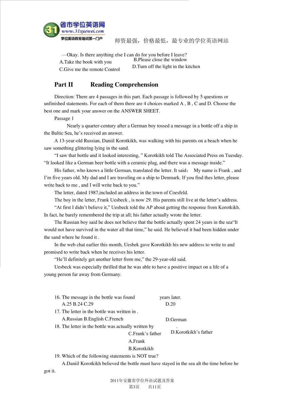 2011年安徽学位英语考试真题_第3页
