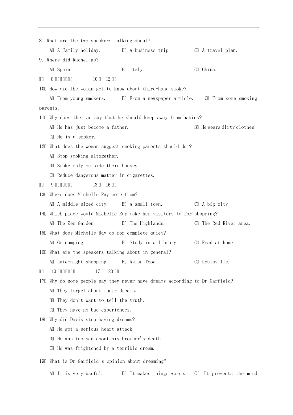 2011年安徽高考英语试题及答案_第2页