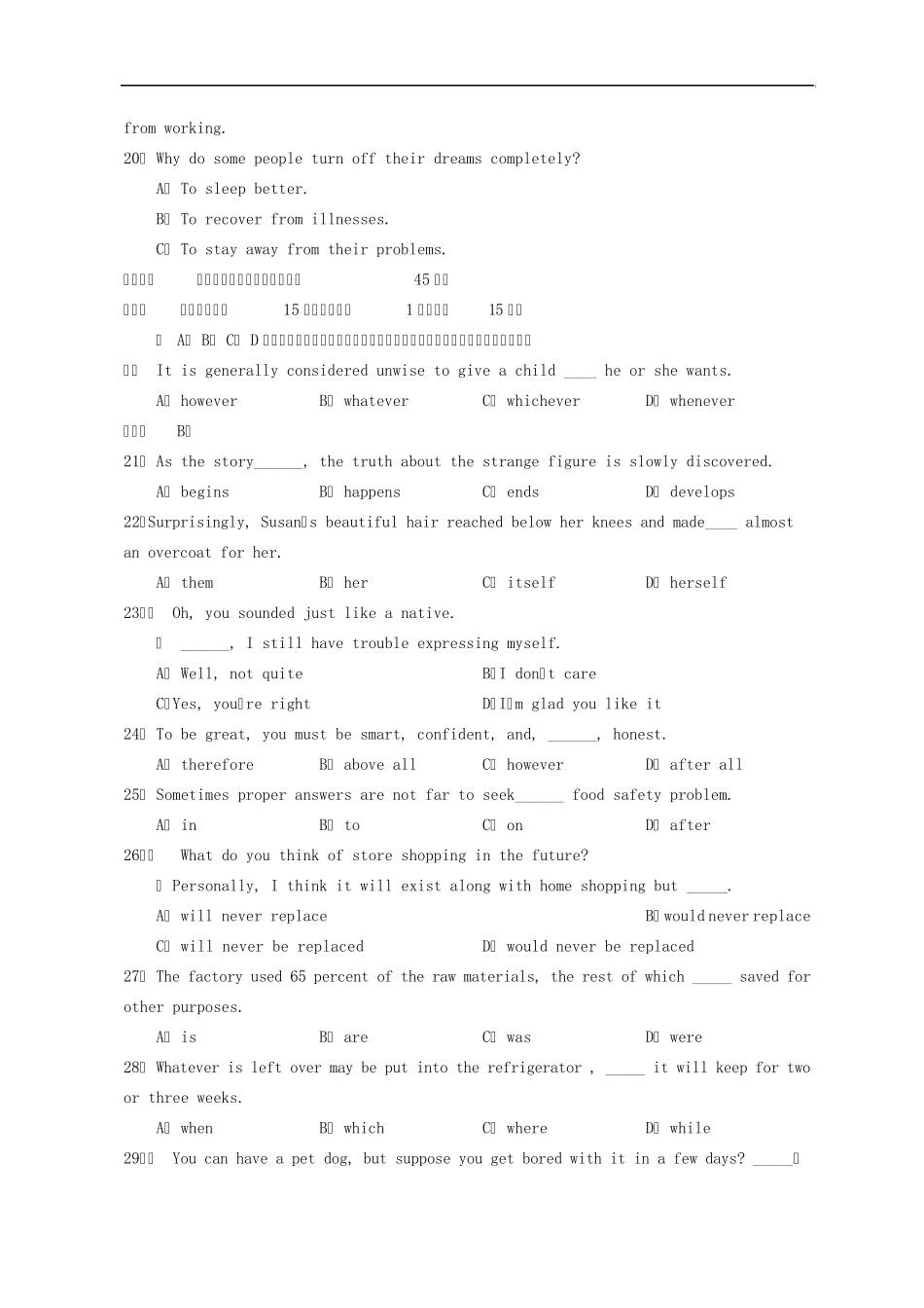 2011年安徽高考英语试题及答案_第3页