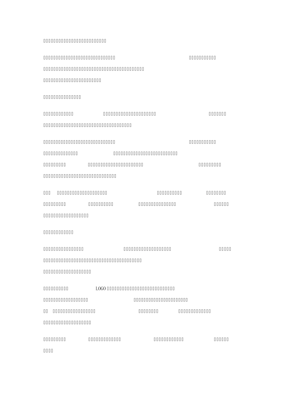 2011年家具销售技巧与方案培训_第3页