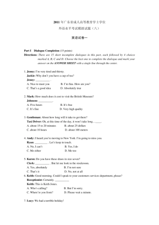 2011年广东省成人高等教育学士学位英语试卷及答案八