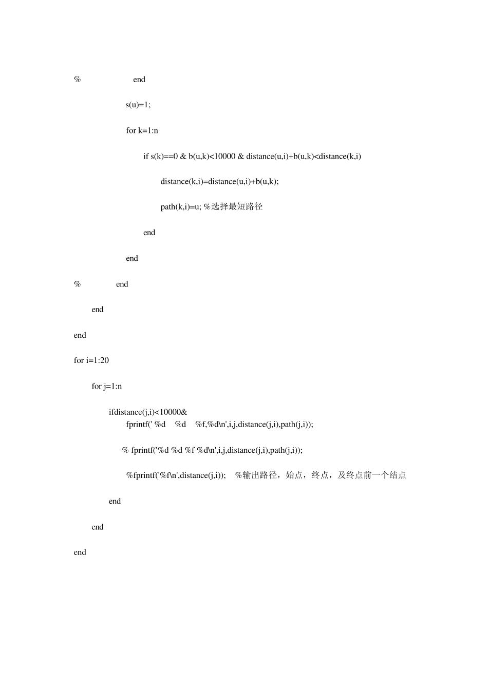 2011年数学建模B题答案_第3页