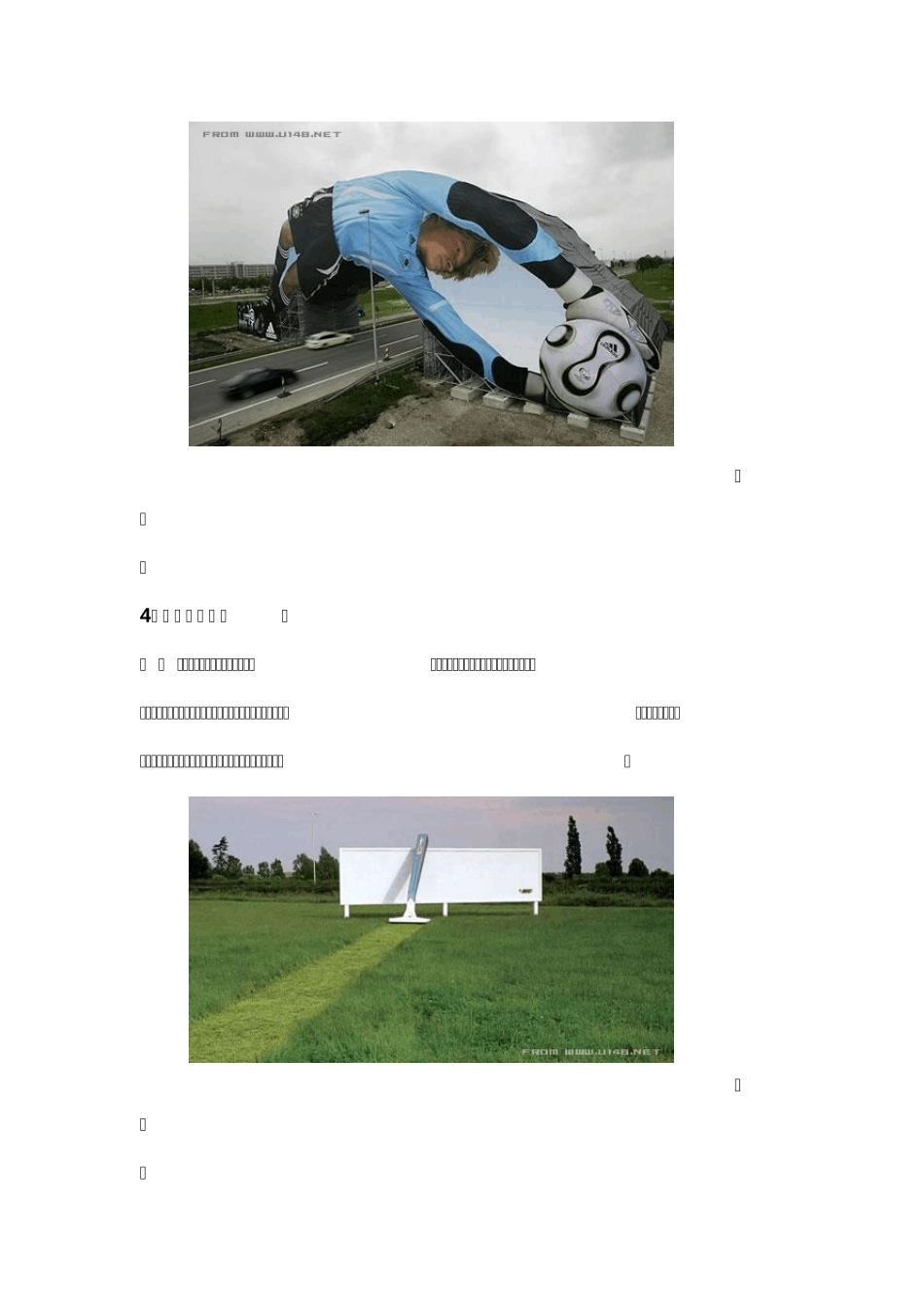 2011年最有创意的广告集锦_值得一看_第3页