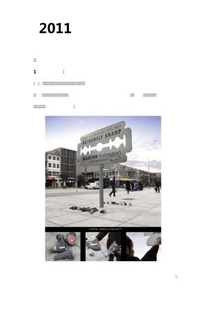 2011年最有创意的广告集锦_值得一看