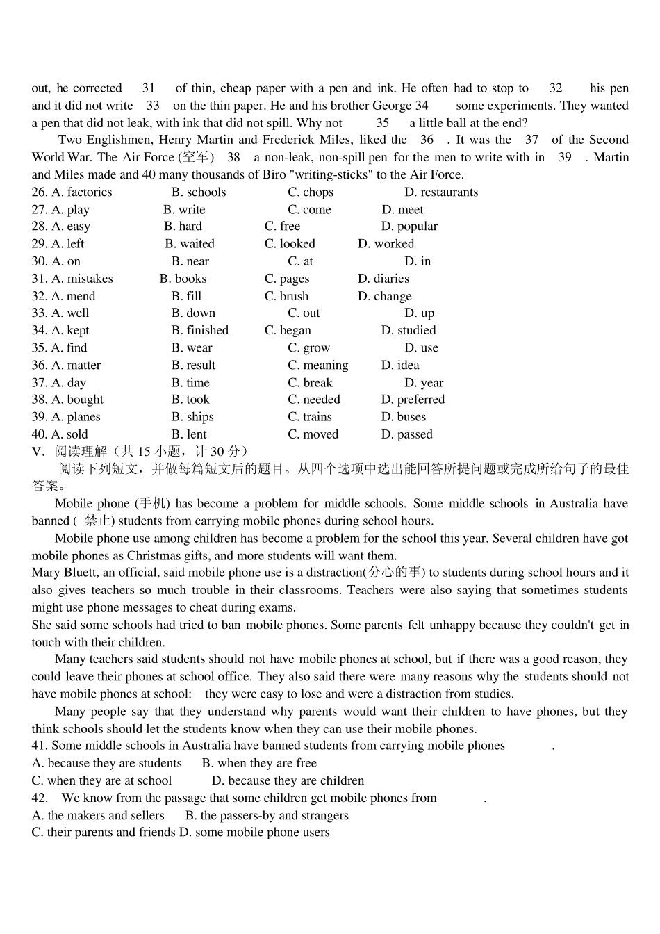 2011年杭州市中考英语试题及答案_第3页