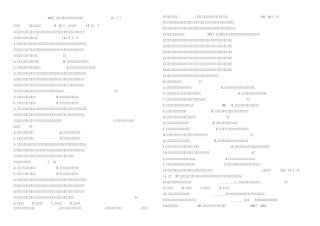 2011年江苏省公务员考试行测真题_C类