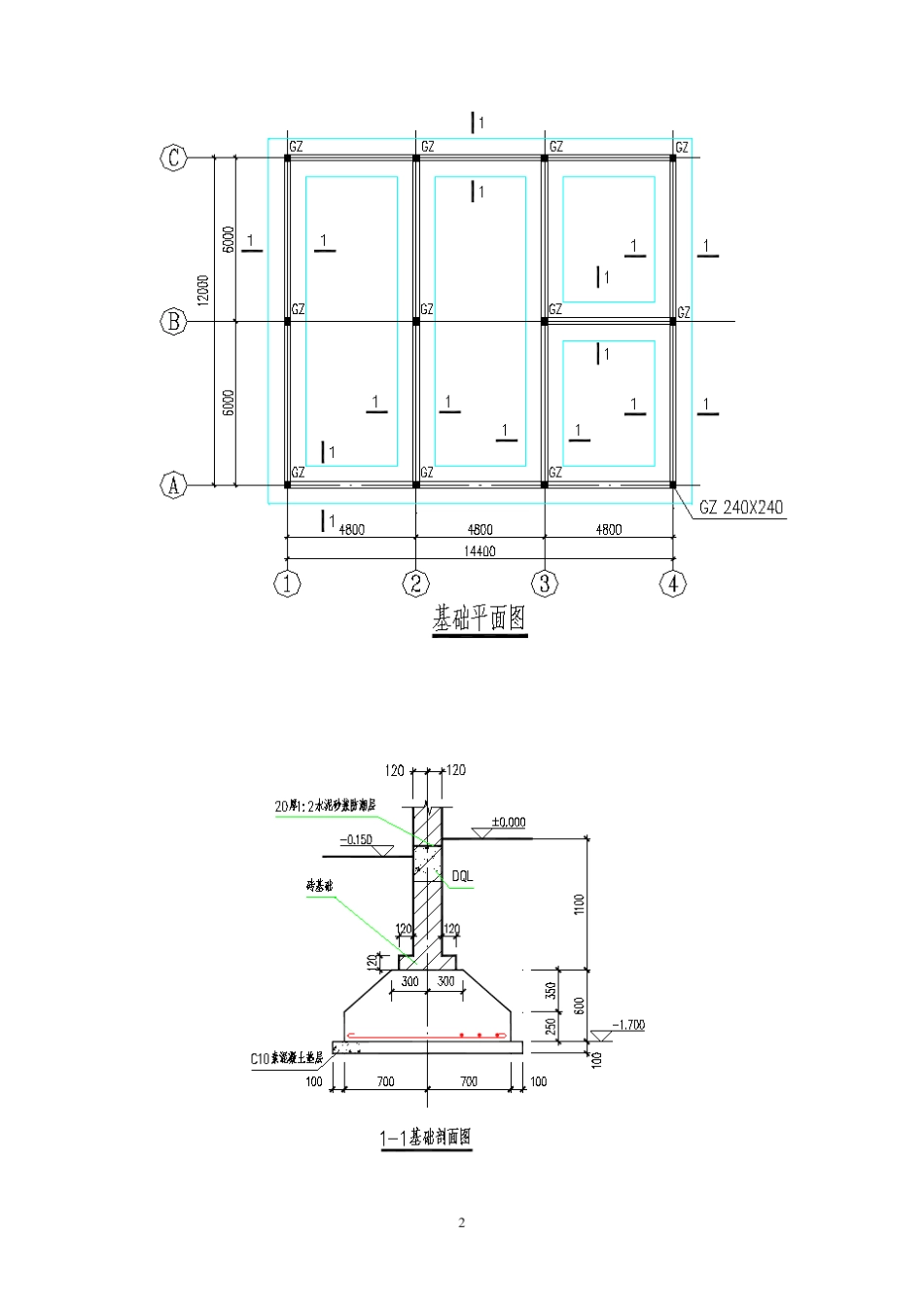 2011年江苏造价员土建实务真题及答案_第2页