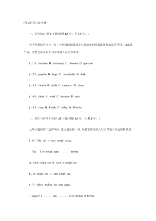 2011年河南成人高考高起点英语真题