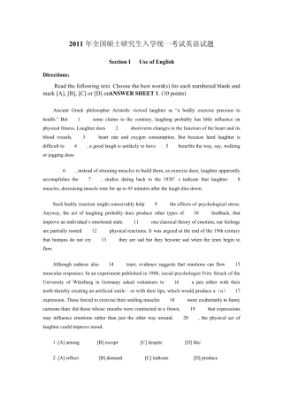2011年考研英语一真题及答案