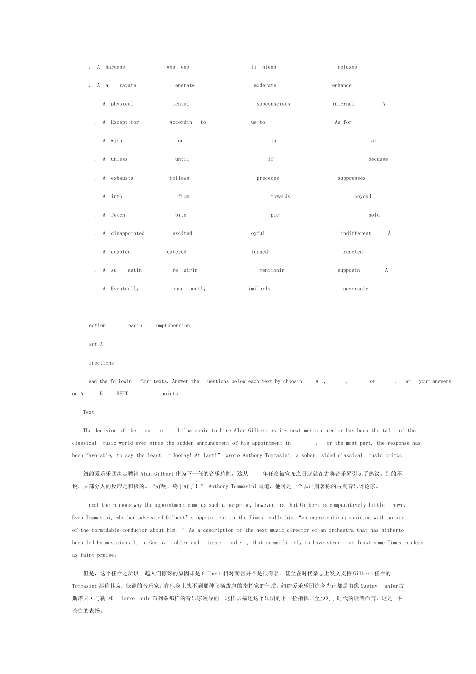 2011年考研英语阅读理解全文翻译及解析_第2页