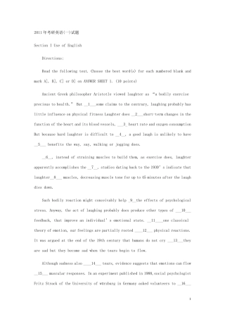 2011年考研英语答案及真题解析