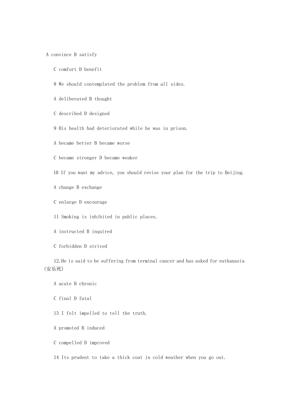 2011年英语A级考试试题及答案_第2页