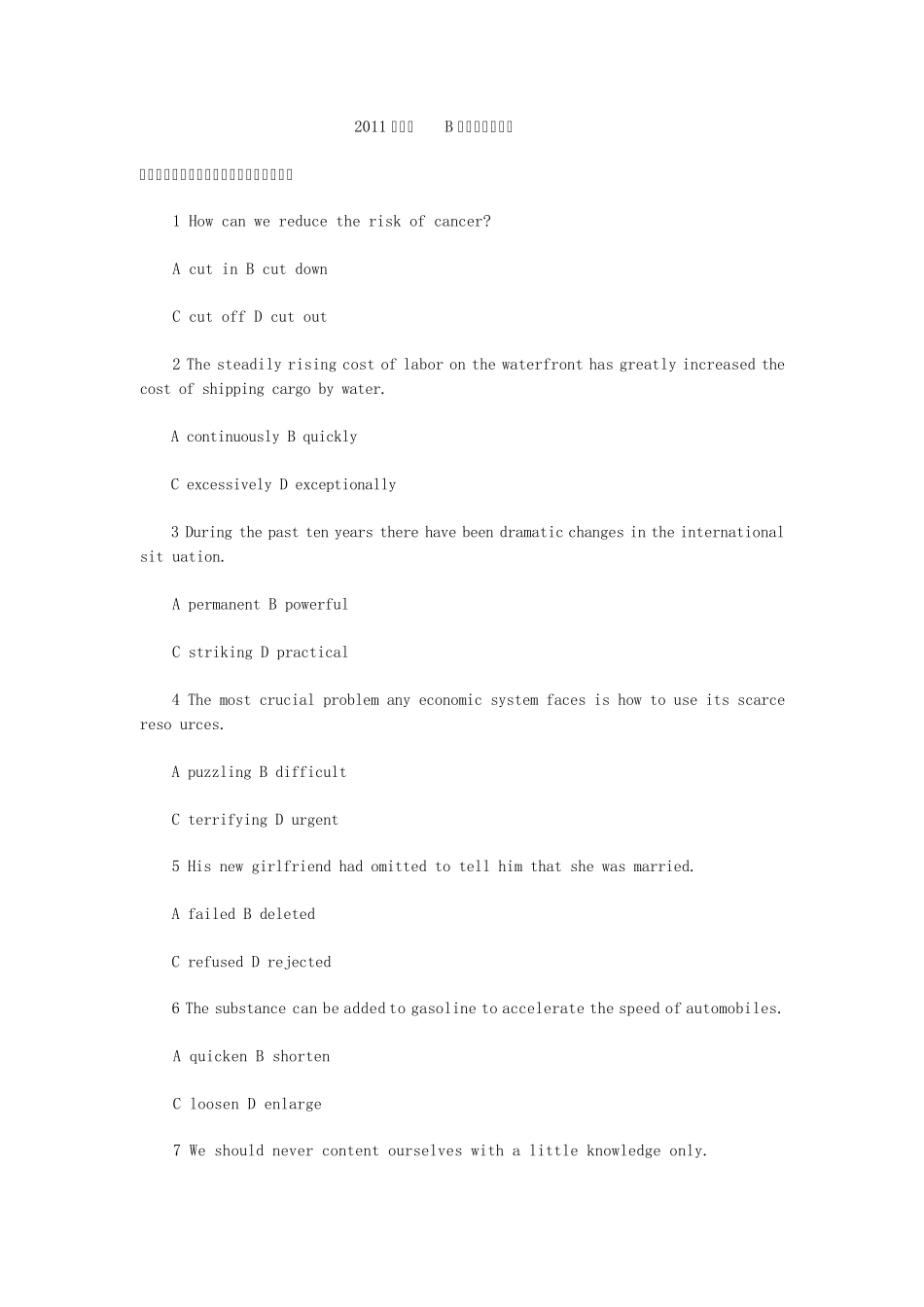 2011年英语B级考试试题答案_第1页